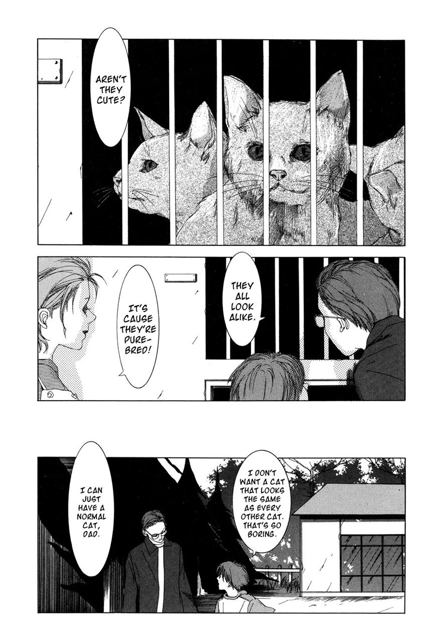 Shikou Shounen Chapter 7 page 7 - Chapter 7 : genesis