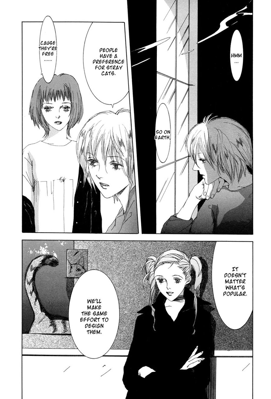 Shikou Shounen Chapter 7 page 9 - Chapter 7 : genesis
