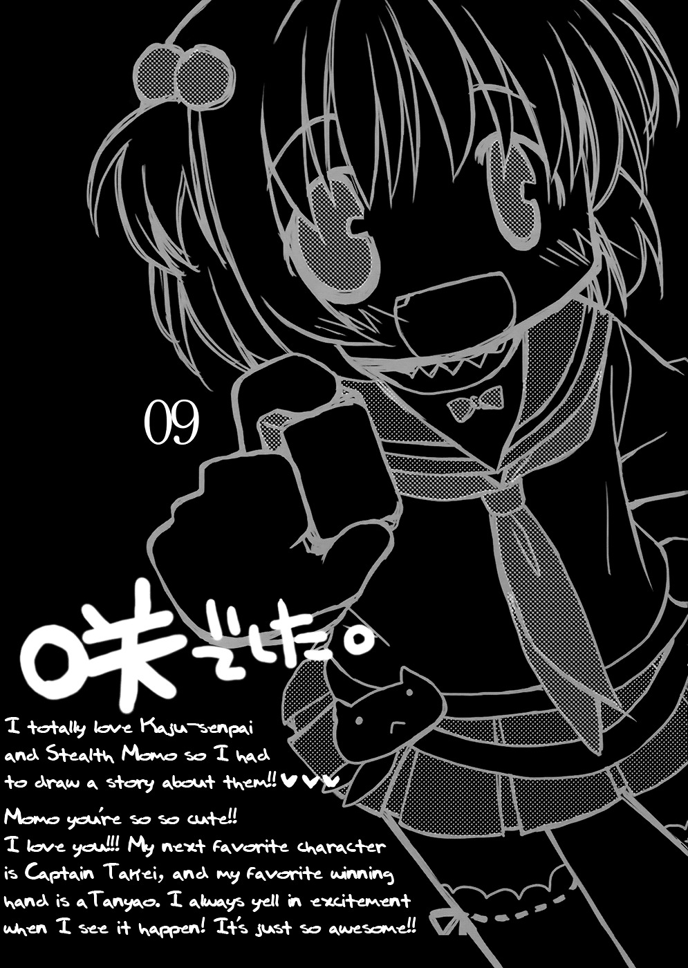 Shikou Teishi. Chapter 0 page 10 - Chapter 0 : [Oneshot]