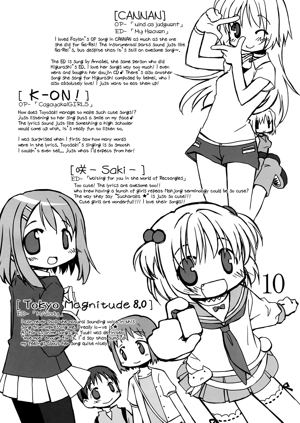 Shikou Teishi. Chapter 0 page 11 - Chapter 0 : [Oneshot]