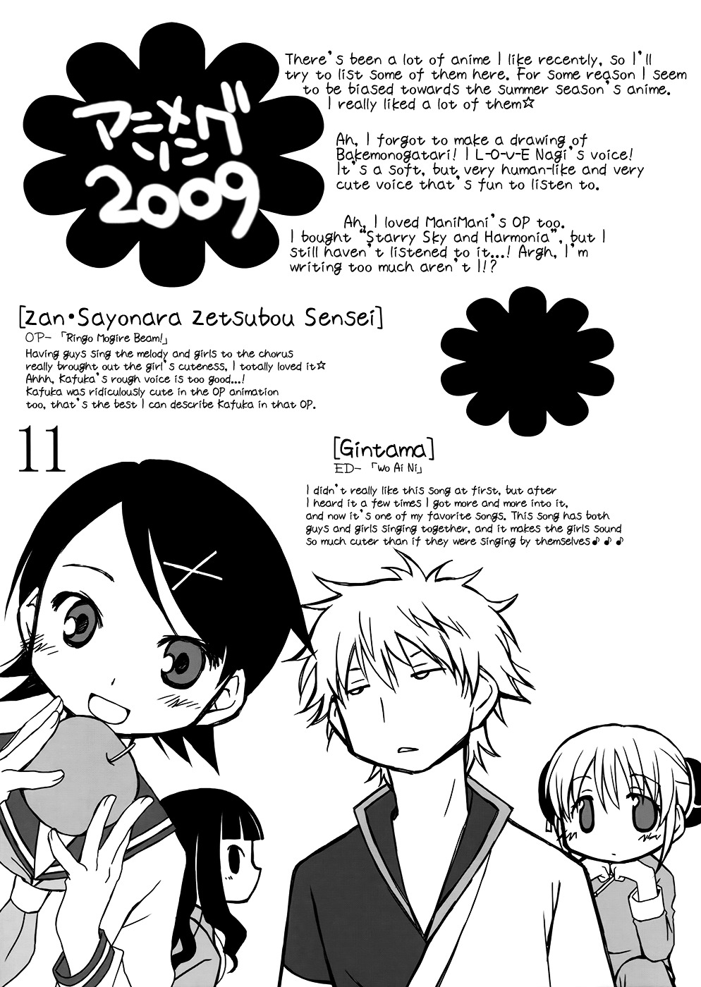 Shikou Teishi. Chapter 0 page 12 - Chapter 0 : [Oneshot]