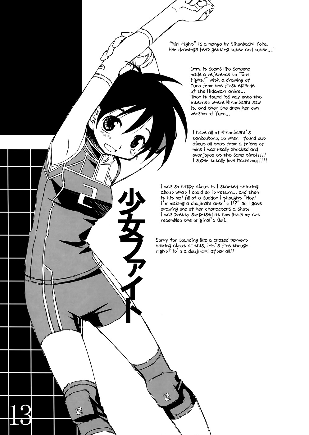 Shikou Teishi. Chapter 0 page 14 - Chapter 0 : [Oneshot]