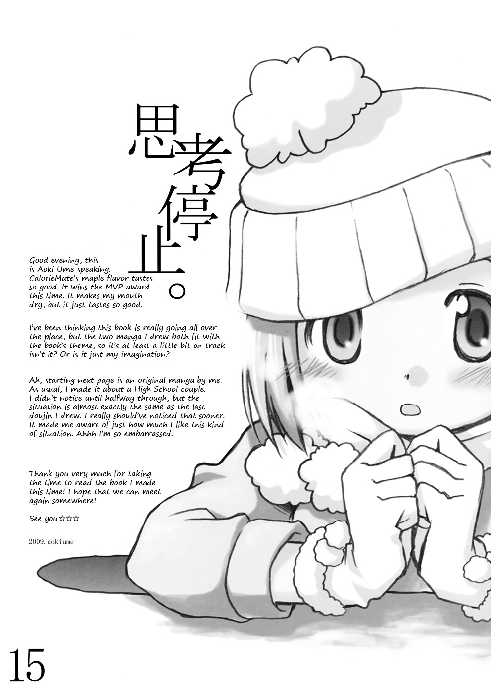Shikou Teishi. Chapter 0 page 16 - Chapter 0 : [Oneshot]