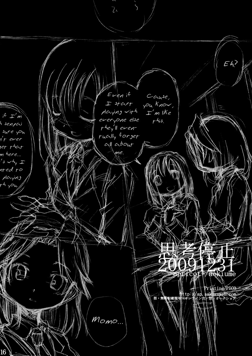 Shikou Teishi. Chapter 0 page 17 - Chapter 0 : [Oneshot]