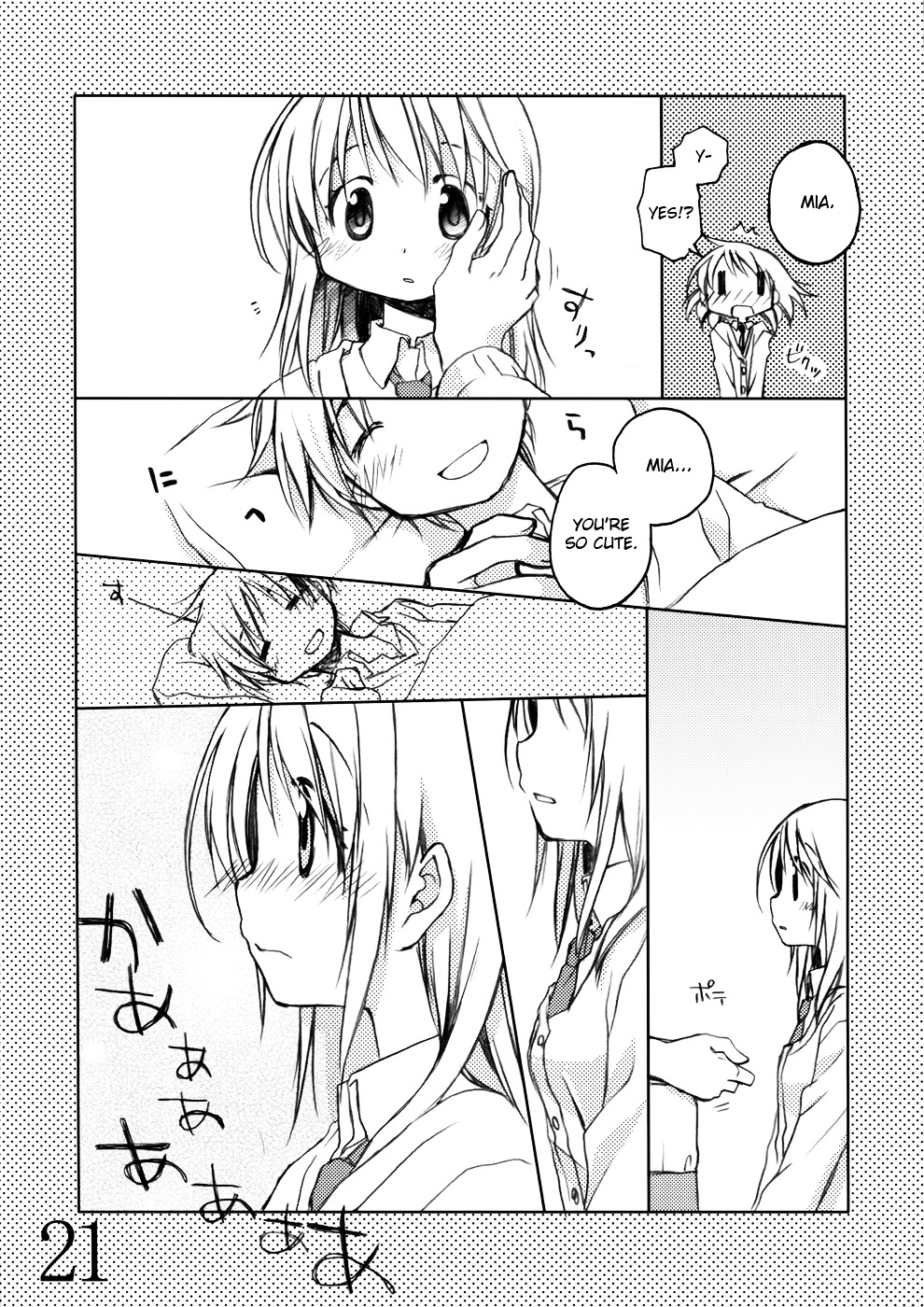 Shikou Teishi. Chapter 0 page 22 - Chapter 0 : [Oneshot]