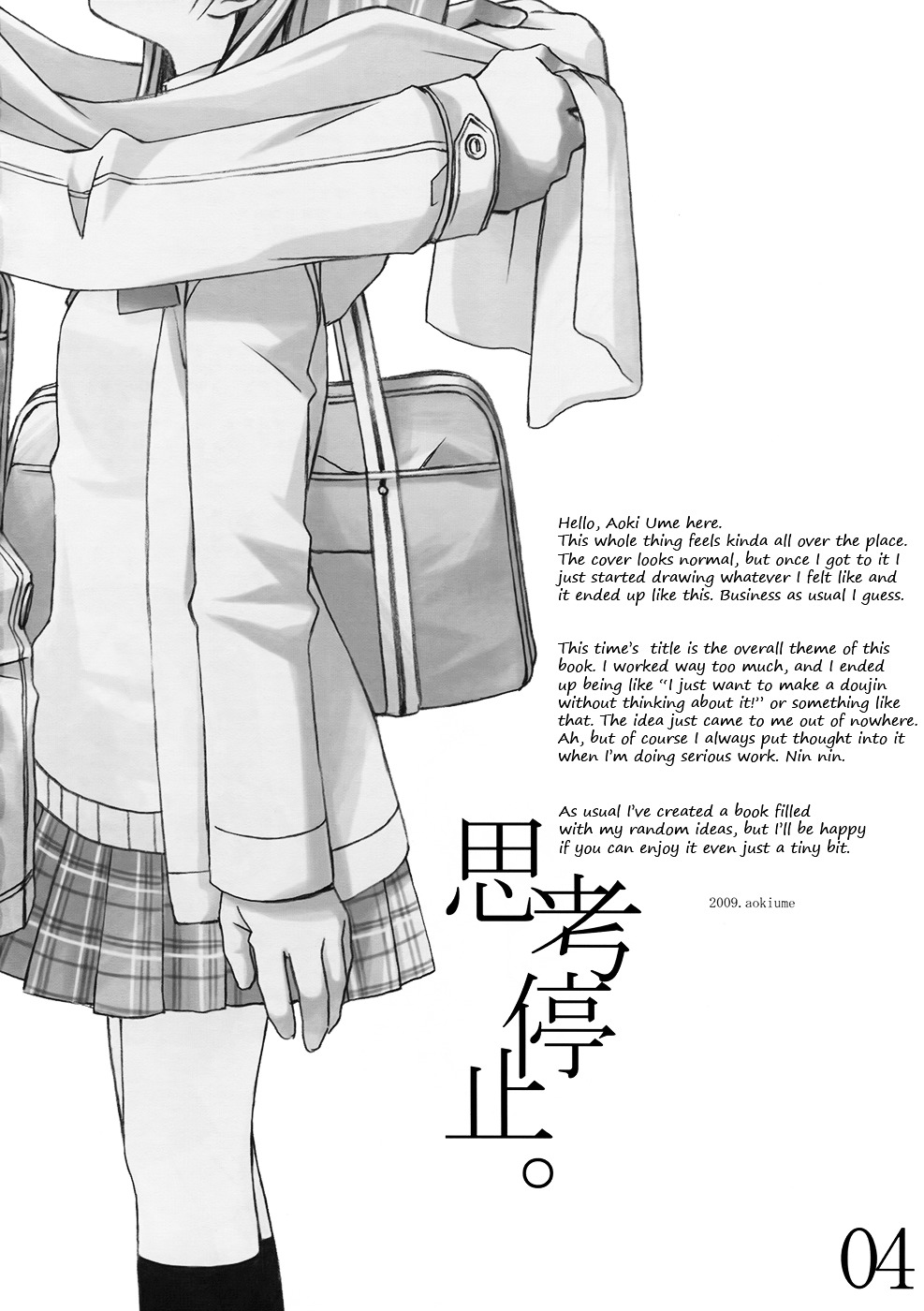 Shikou Teishi. Chapter 0 page 5 - Chapter 0 : [Oneshot]