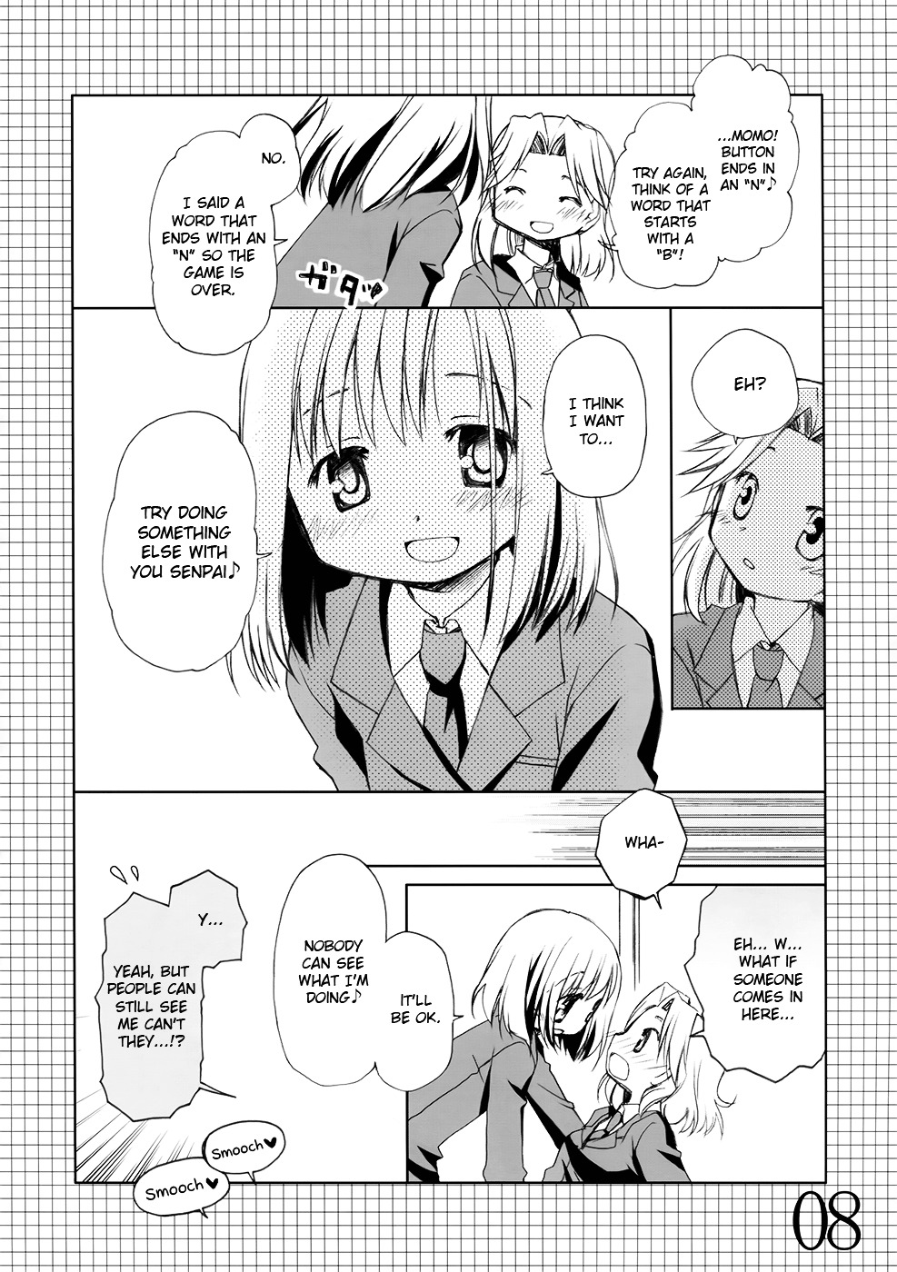 Shikou Teishi. Chapter 0 page 9 - Chapter 0 : [Oneshot]