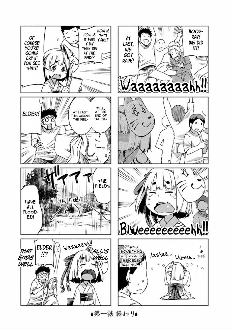 Shikushiku Shikushi Chapter 1 page 12 - Chapter 1
