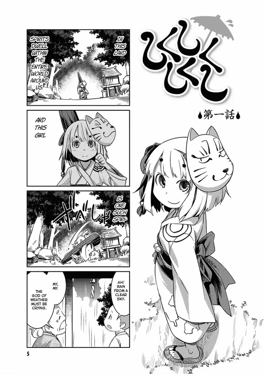 Shikushiku Shikushi Chapter 1 page 5 - Chapter 1