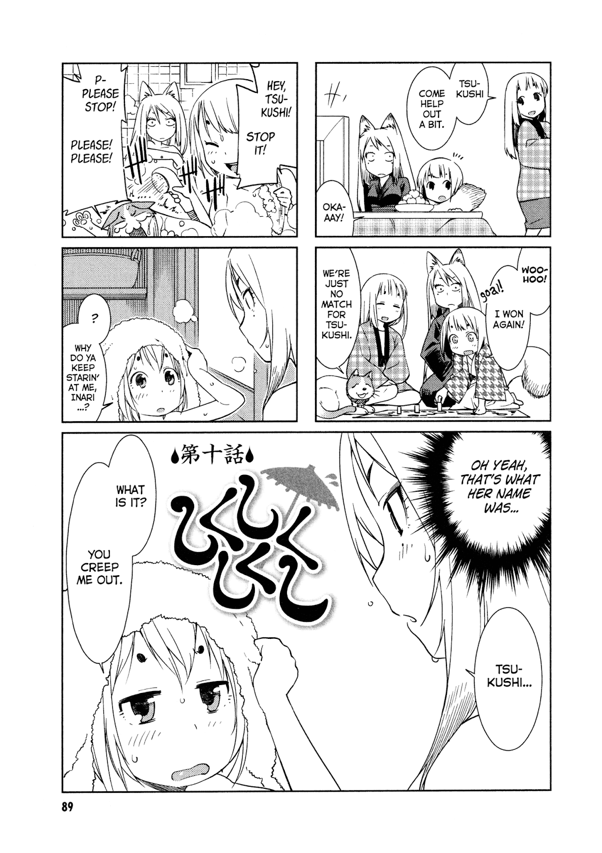 Shikushiku Shikushi Chapter 10 page 1 - Chapter 10