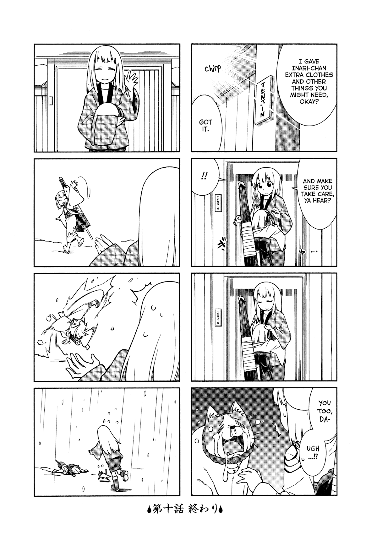 Shikushiku Shikushi Chapter 10 page 10 - Chapter 10