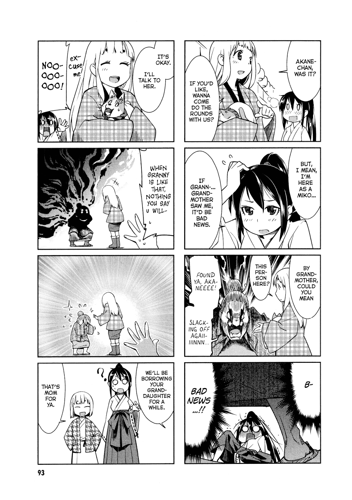 Shikushiku Shikushi Chapter 10 page 5 - Chapter 10