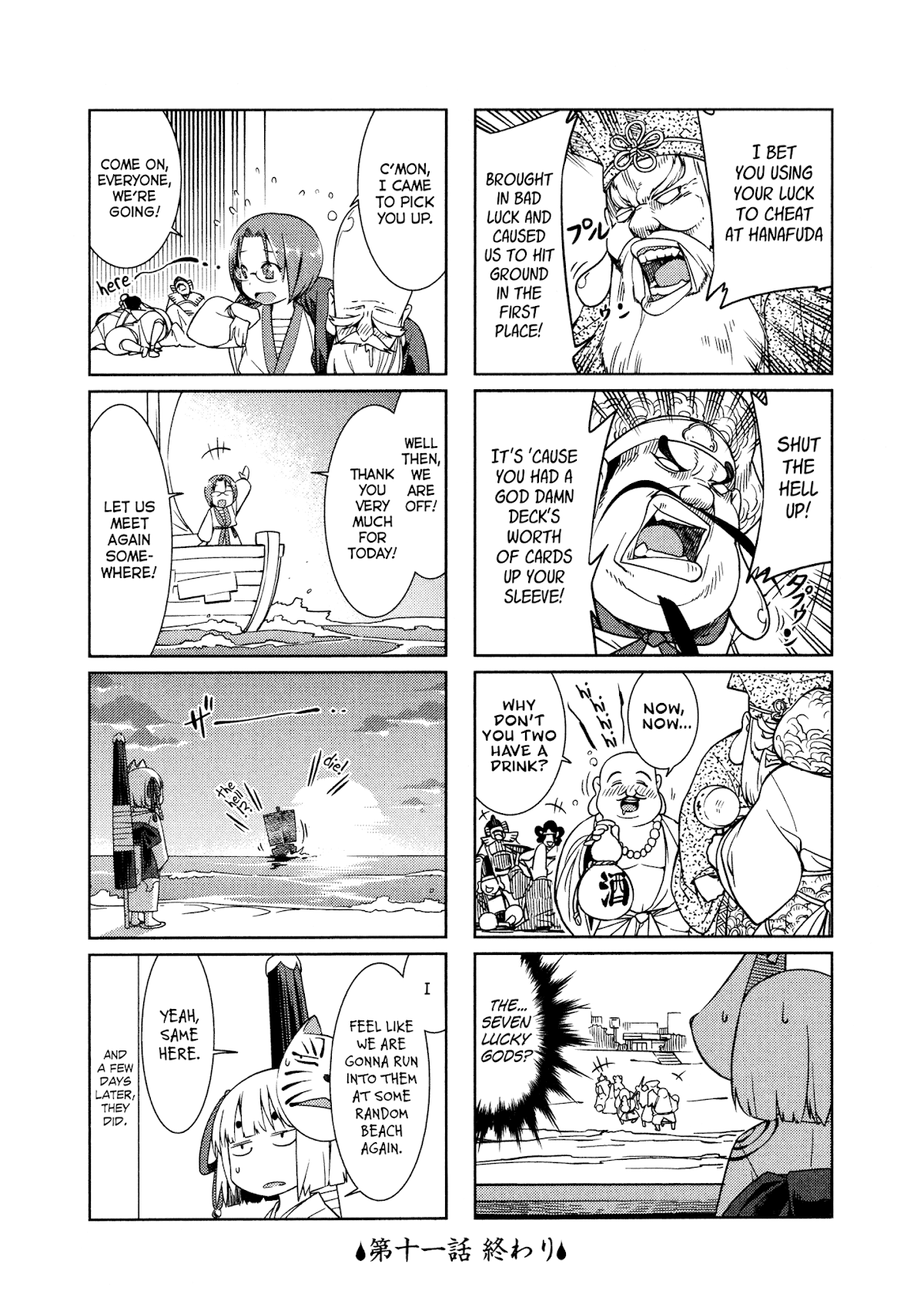 Shikushiku Shikushi Chapter 11 page 10 - Chapter 11