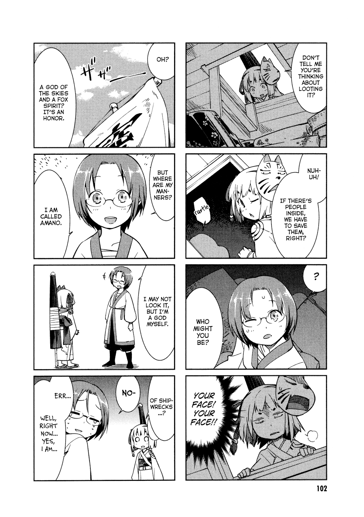 Shikushiku Shikushi Chapter 11 page 2 - Chapter 11