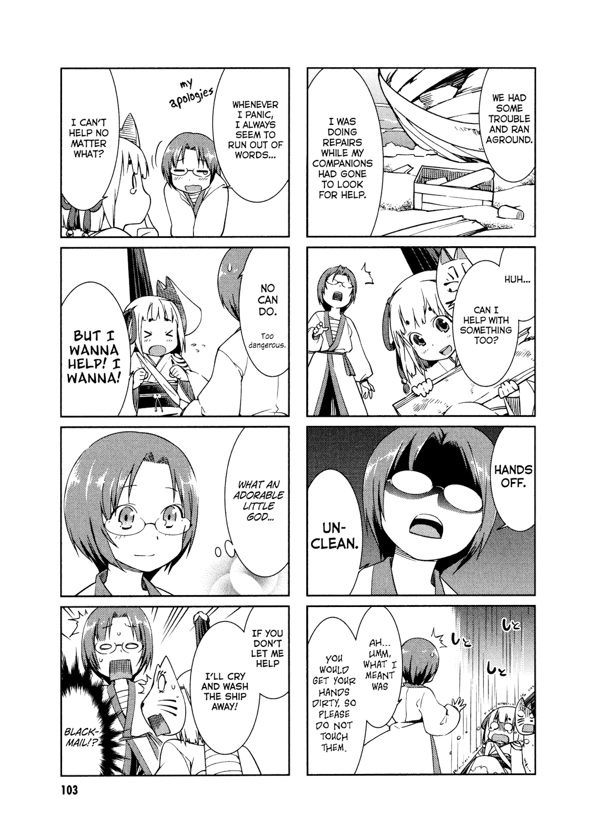 Shikushiku Shikushi Chapter 11 page 3 - Chapter 11