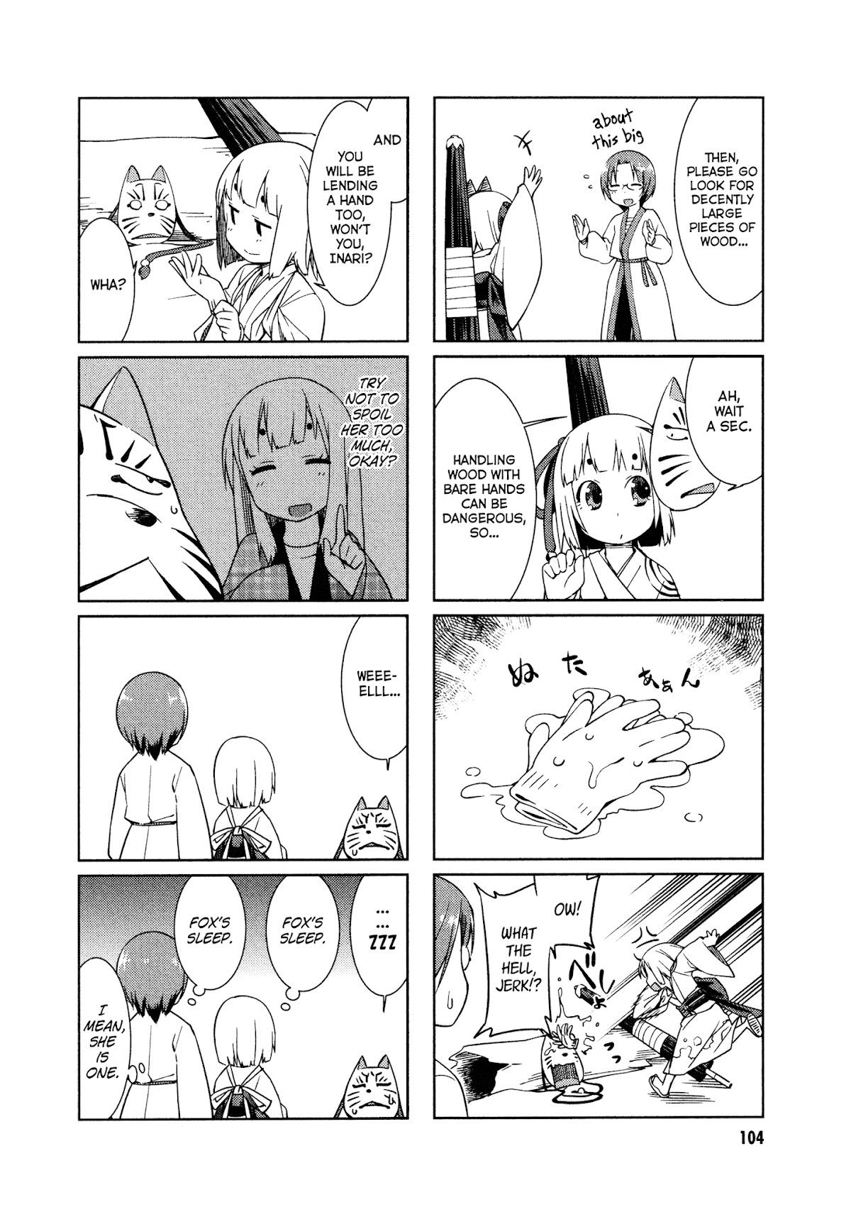 Shikushiku Shikushi Chapter 11 page 4 - Chapter 11