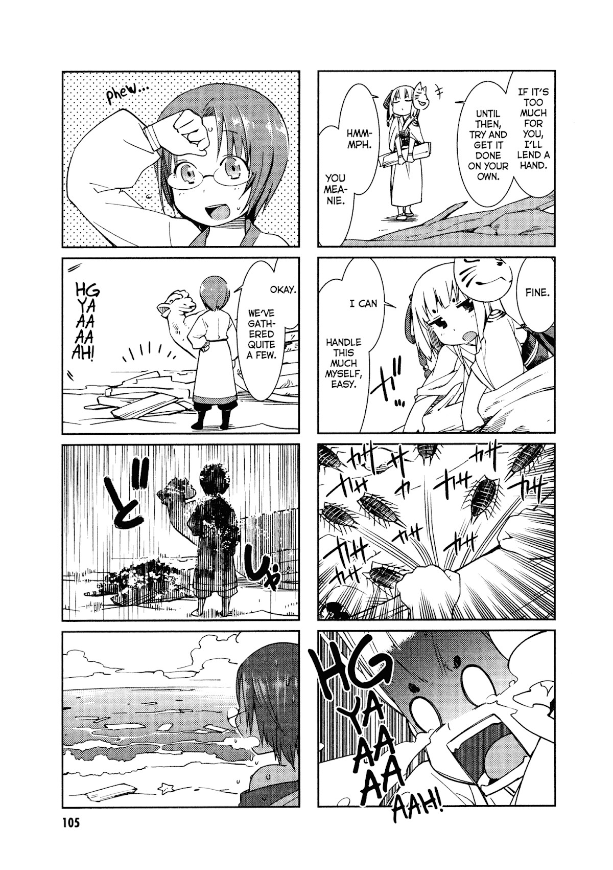 Shikushiku Shikushi Chapter 11 page 5 - Chapter 11