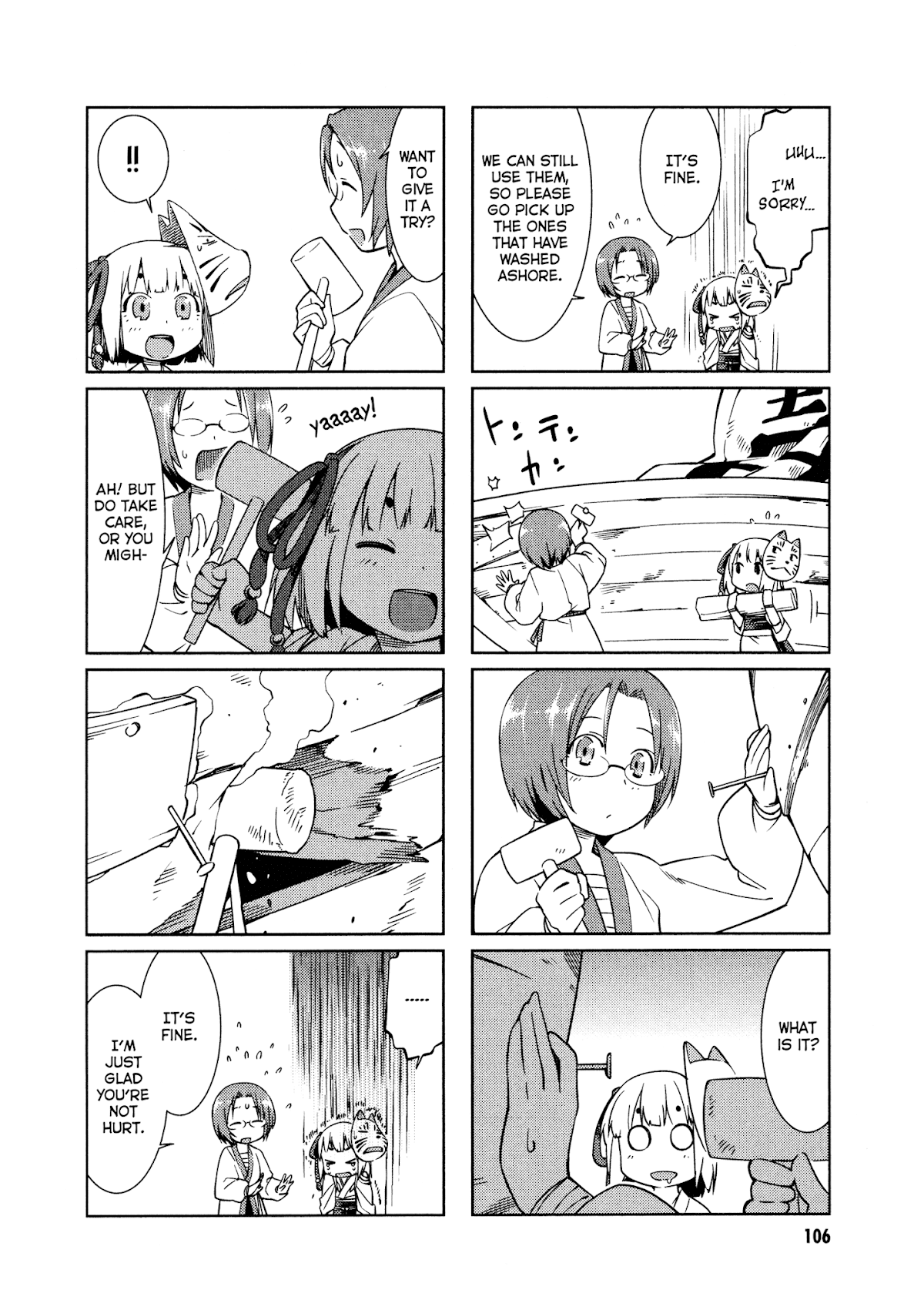 Shikushiku Shikushi Chapter 11 page 6 - Chapter 11