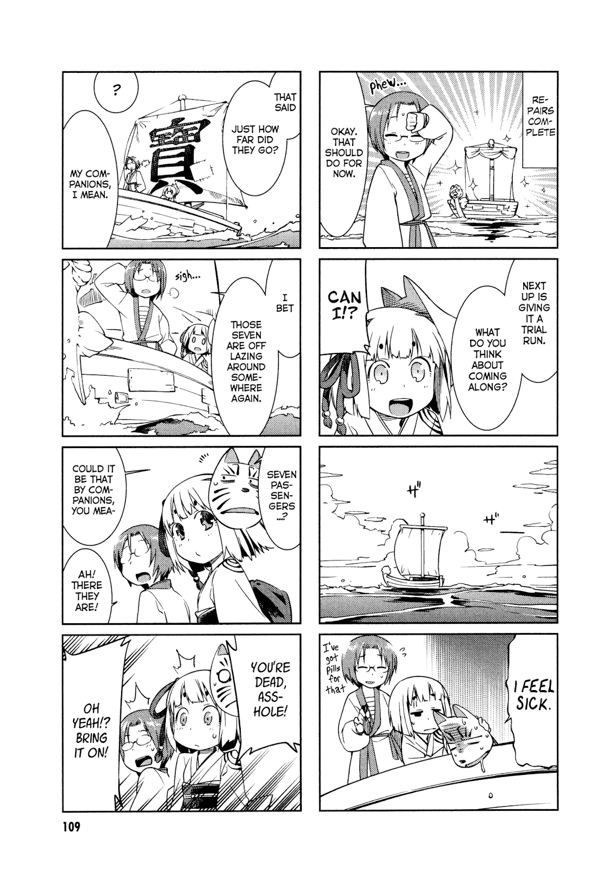 Shikushiku Shikushi Chapter 11 page 9 - Chapter 11
