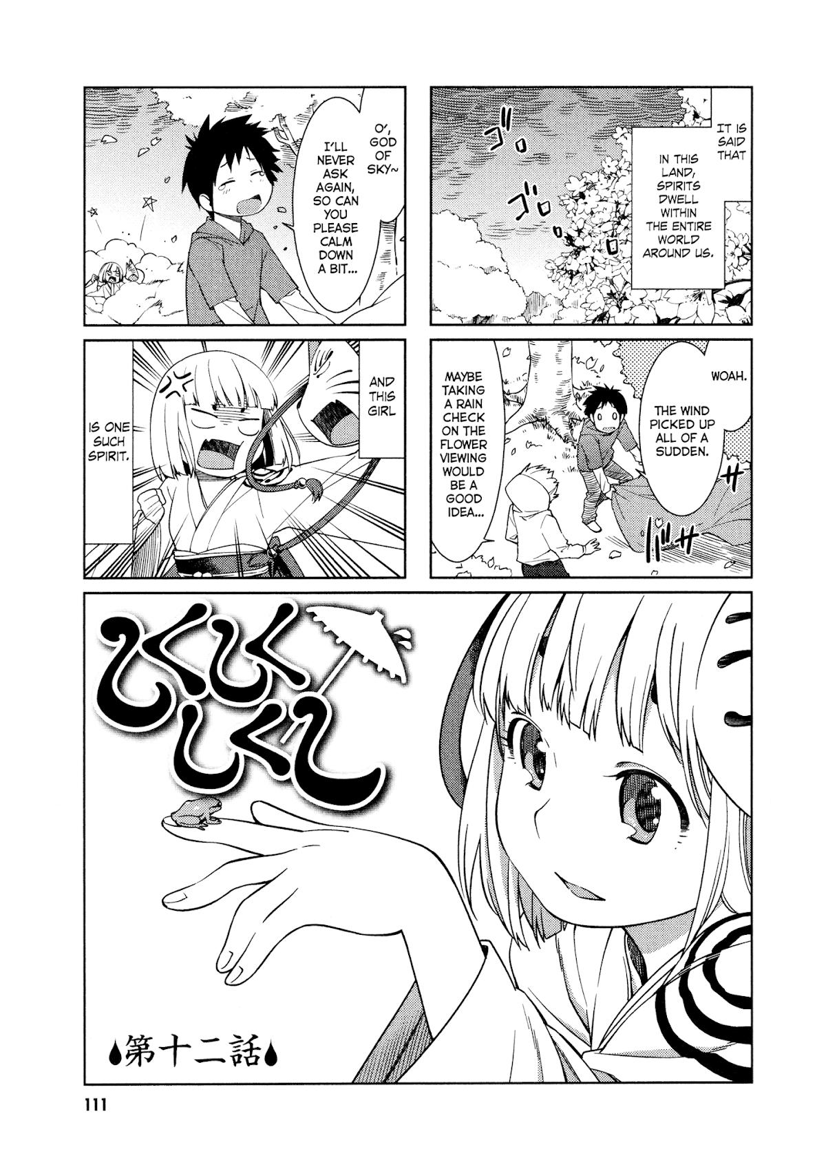 Shikushiku Shikushi Chapter 12 page 1 - Chapter 12
