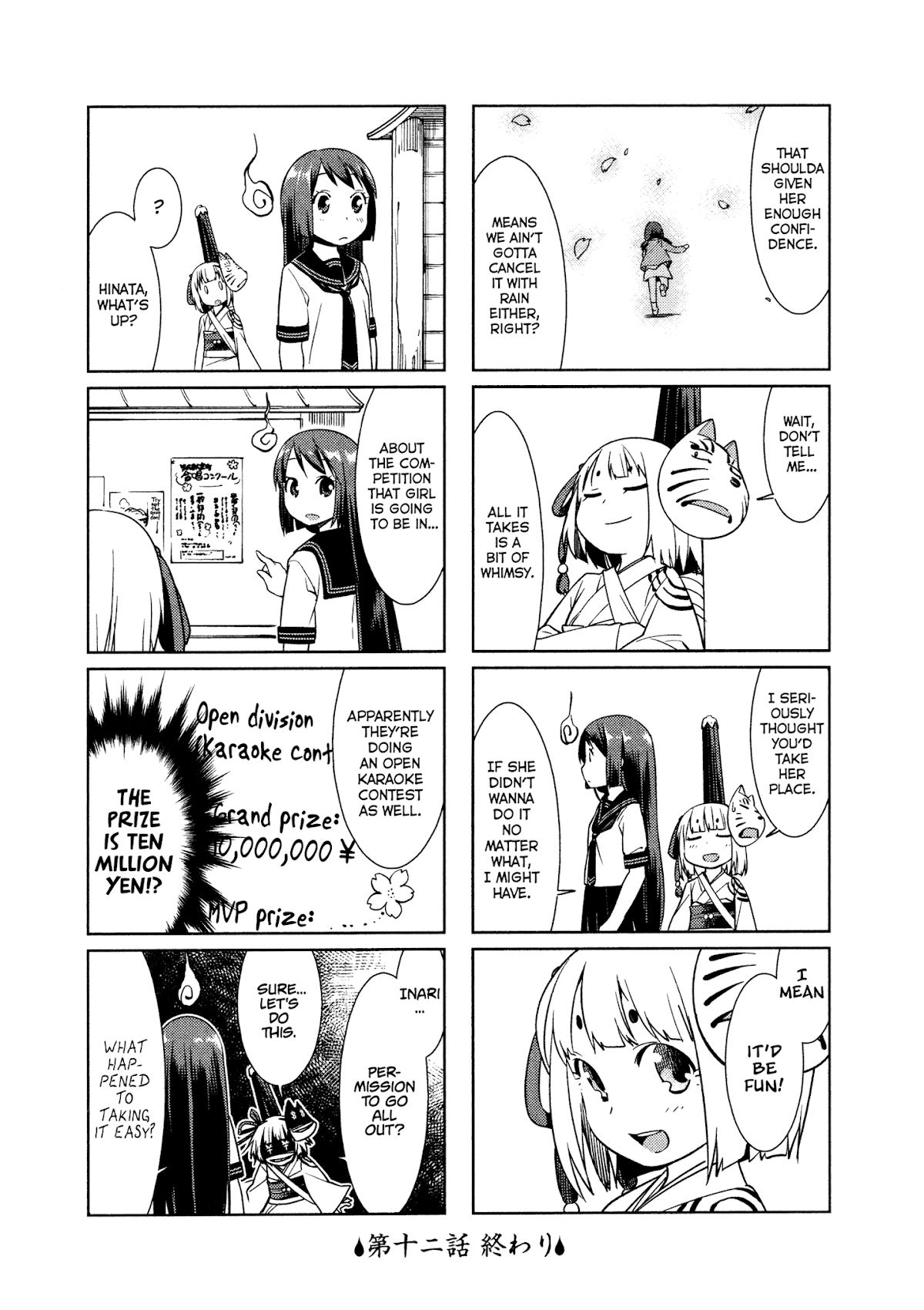 Shikushiku Shikushi Chapter 12 page 10 - Chapter 12