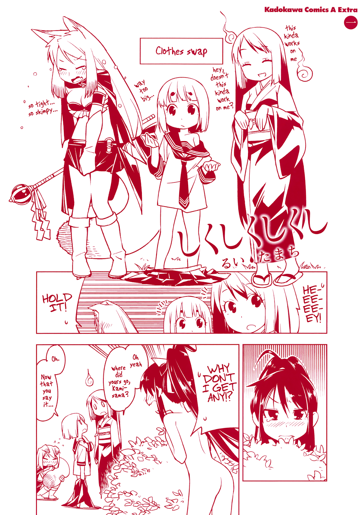Shikushiku Shikushi Chapter 13 page 12 - Chapter 13