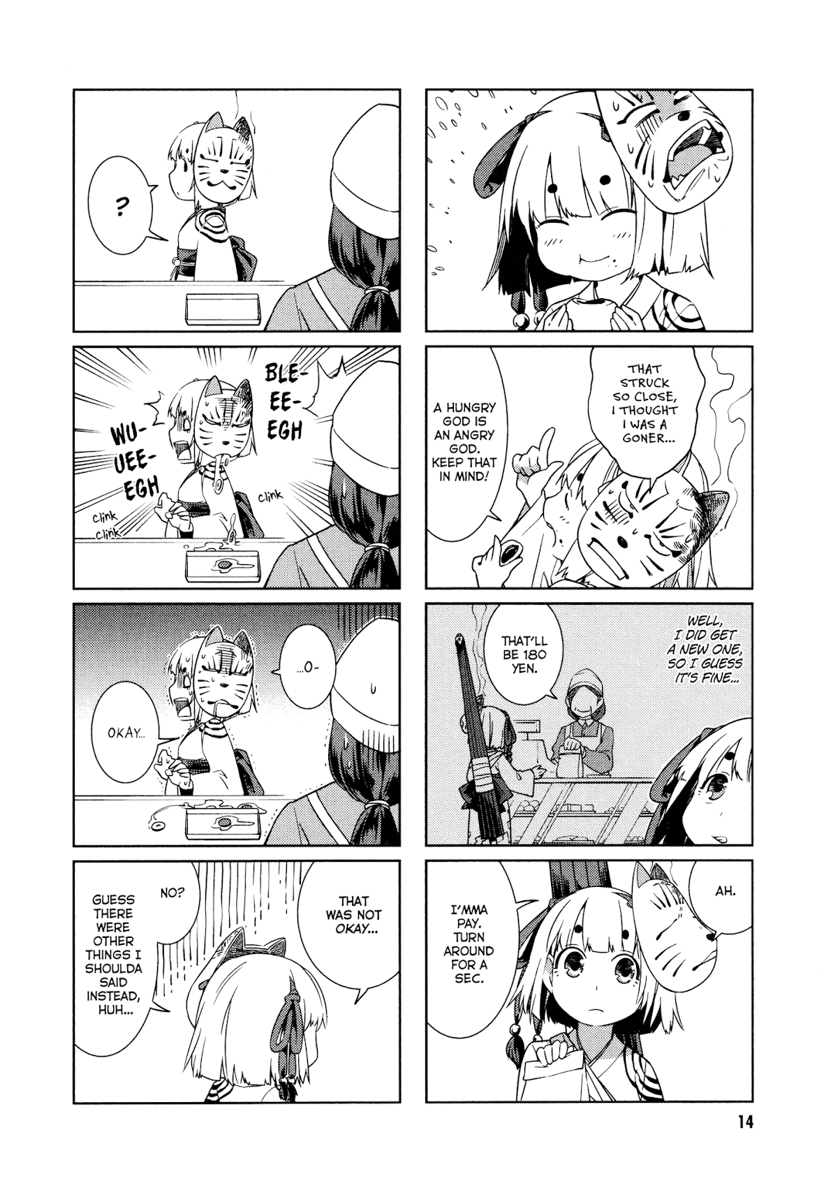 Shikushiku Shikushi Chapter 2 page 2 - Chapter 2