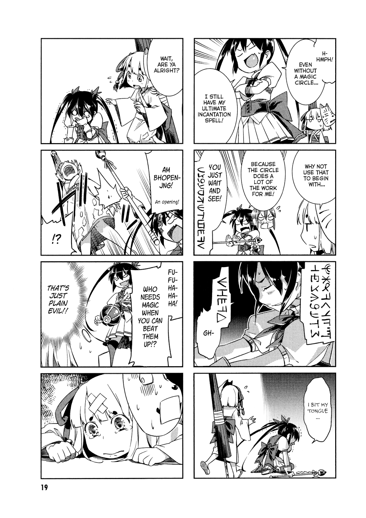 Shikushiku Shikushi Chapter 2 page 7 - Chapter 2
