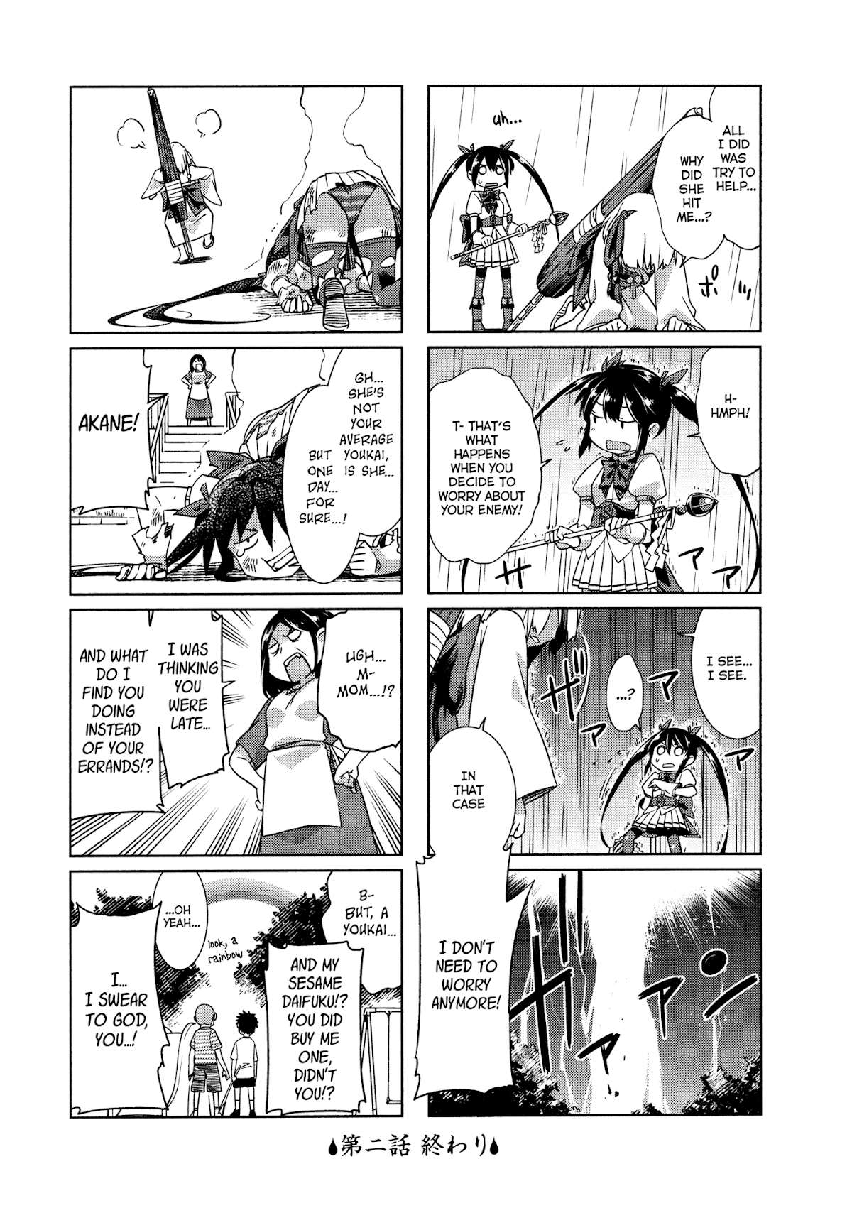 Shikushiku Shikushi Chapter 2 page 8 - Chapter 2