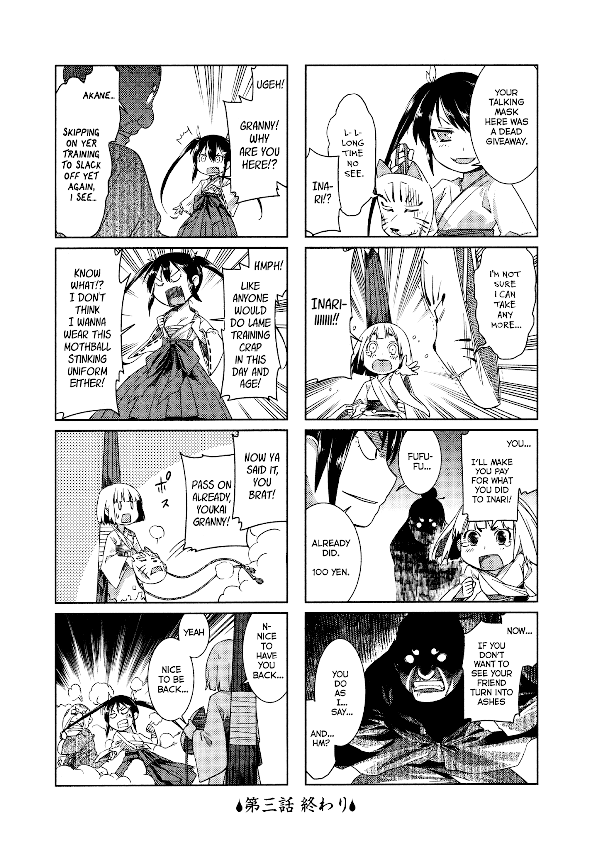 Shikushiku Shikushi Chapter 3 page 8 - Chapter 3