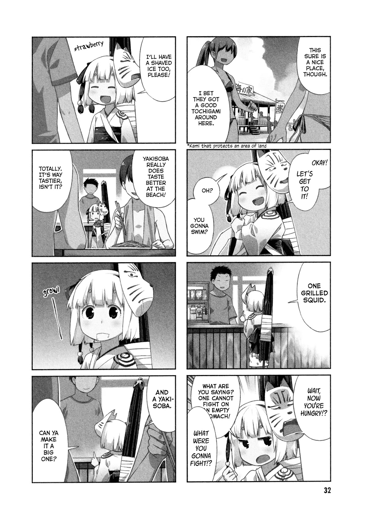 Shikushiku Shikushi Chapter 4 page 2 - Chapter 4