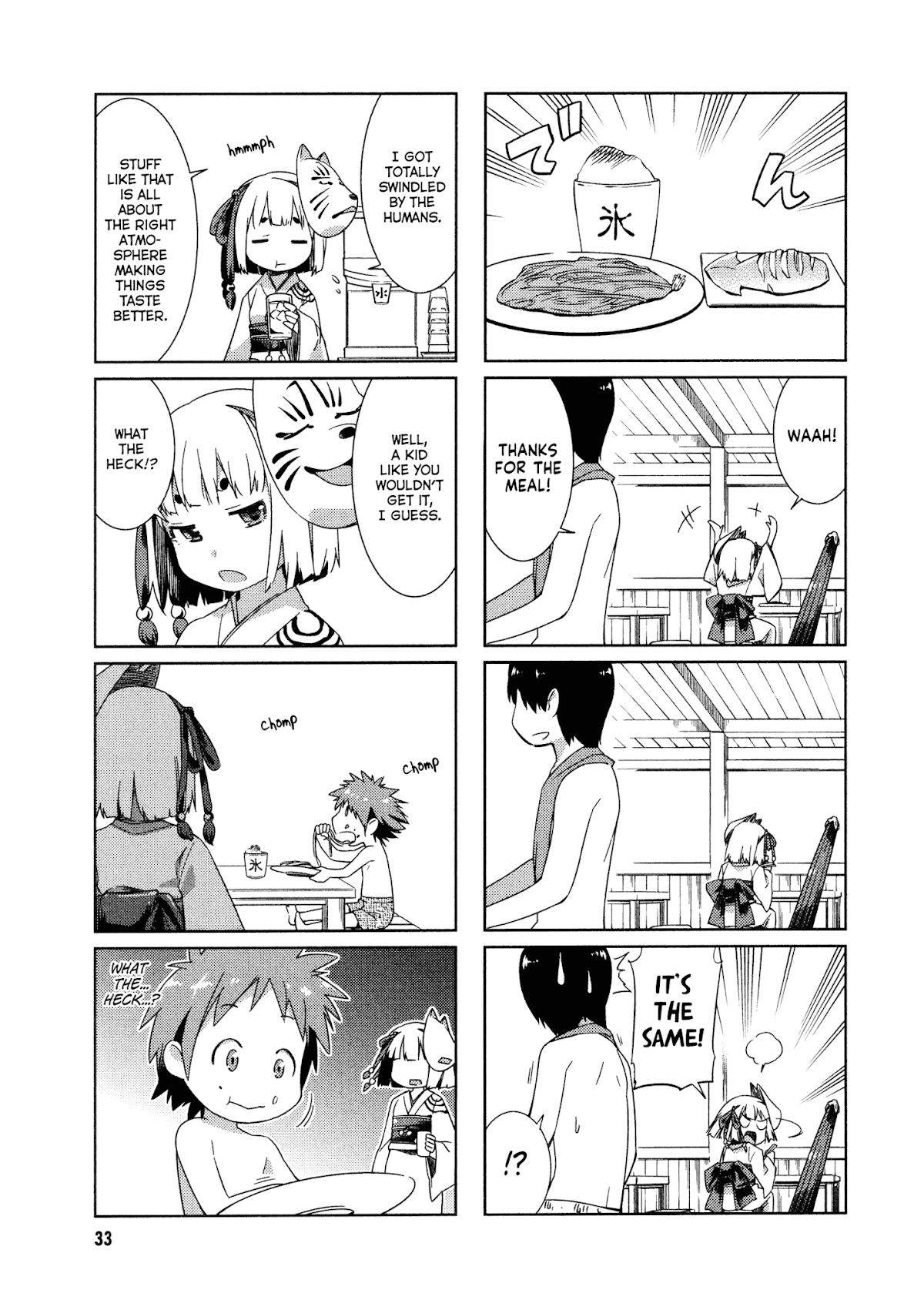 Shikushiku Shikushi Chapter 4 page 3 - Chapter 4
