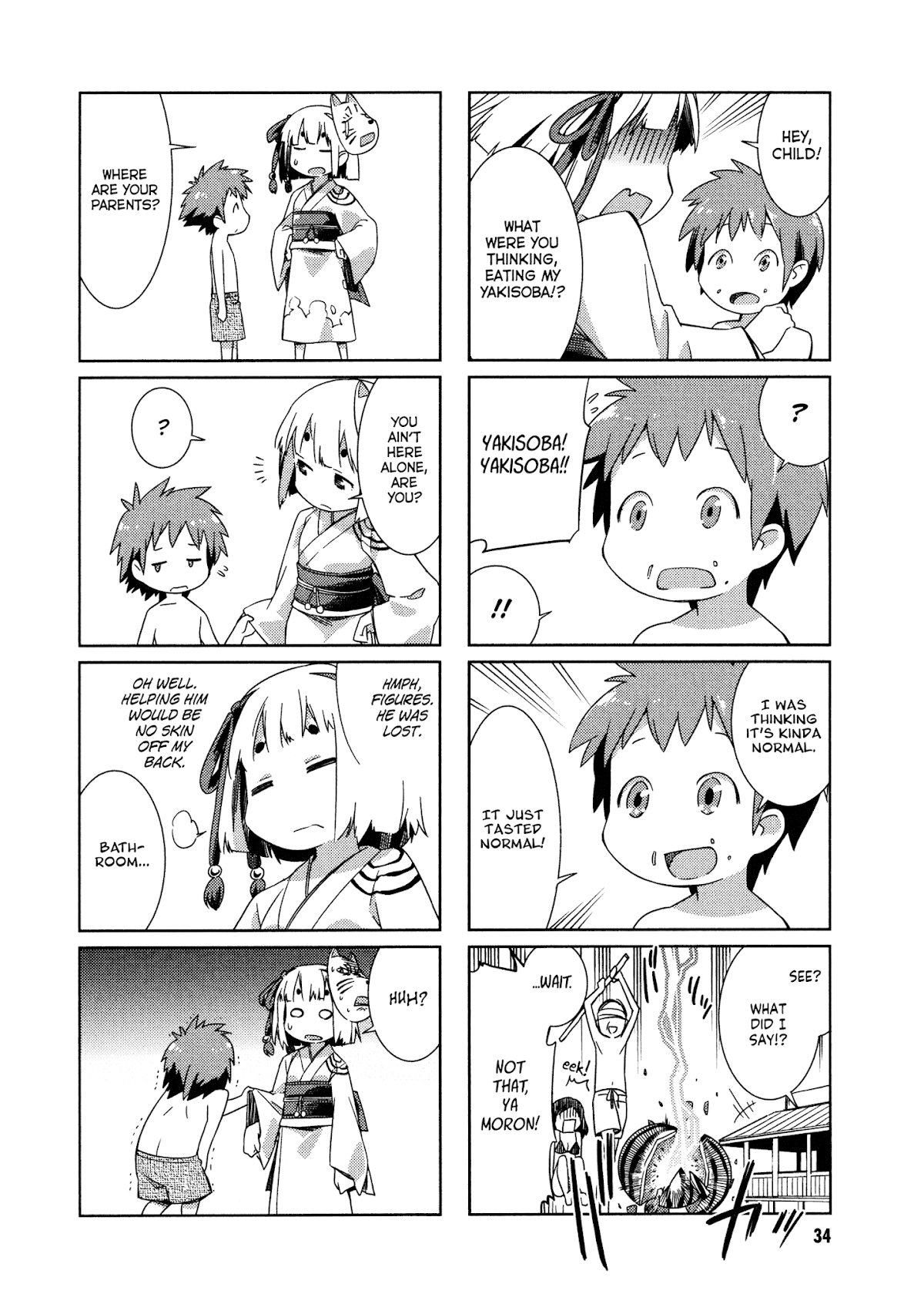 Shikushiku Shikushi Chapter 4 page 4 - Chapter 4