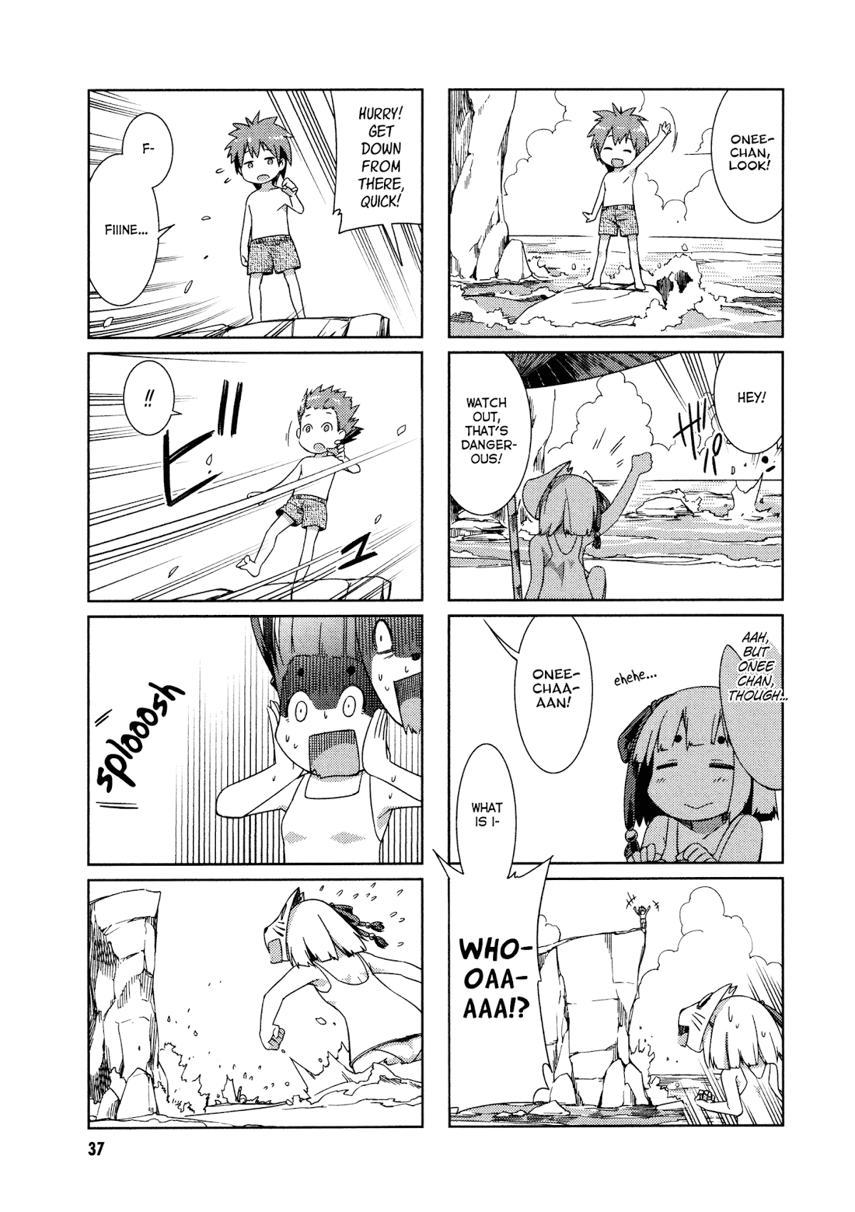 Shikushiku Shikushi Chapter 4 page 7 - Chapter 4