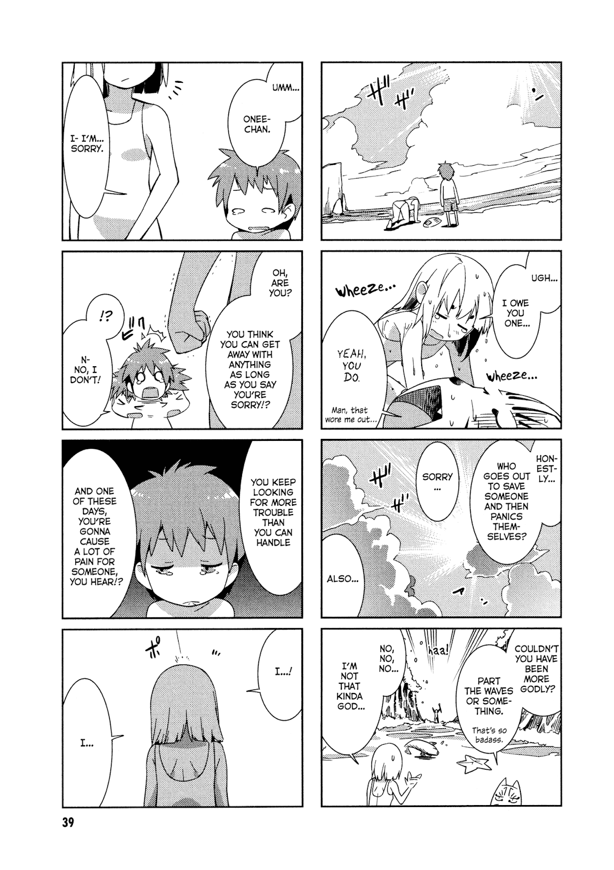 Shikushiku Shikushi Chapter 4 page 9 - Chapter 4