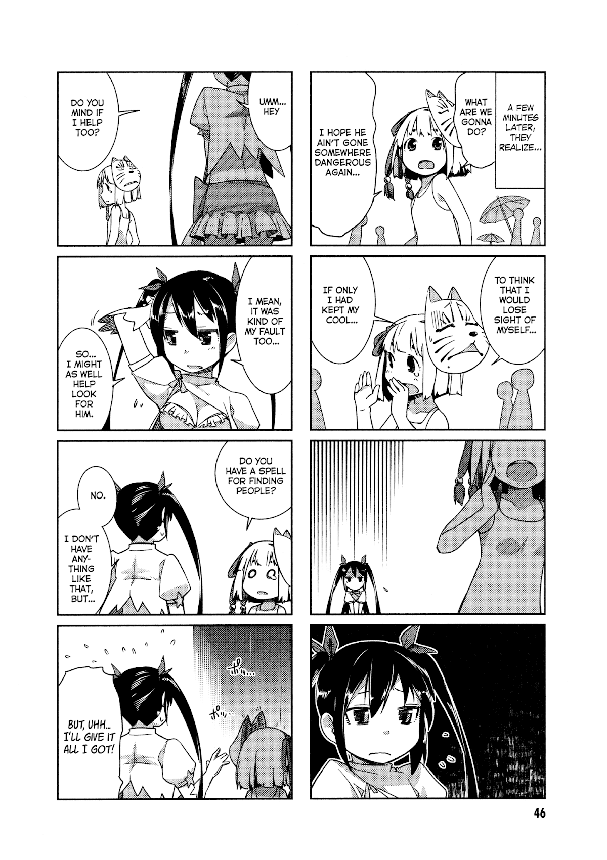 Shikushiku Shikushi Chapter 5 page 6 - Chapter 5