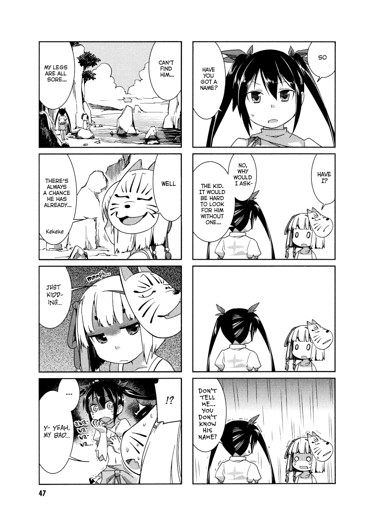 Shikushiku Shikushi Chapter 5 page 7 - Chapter 5