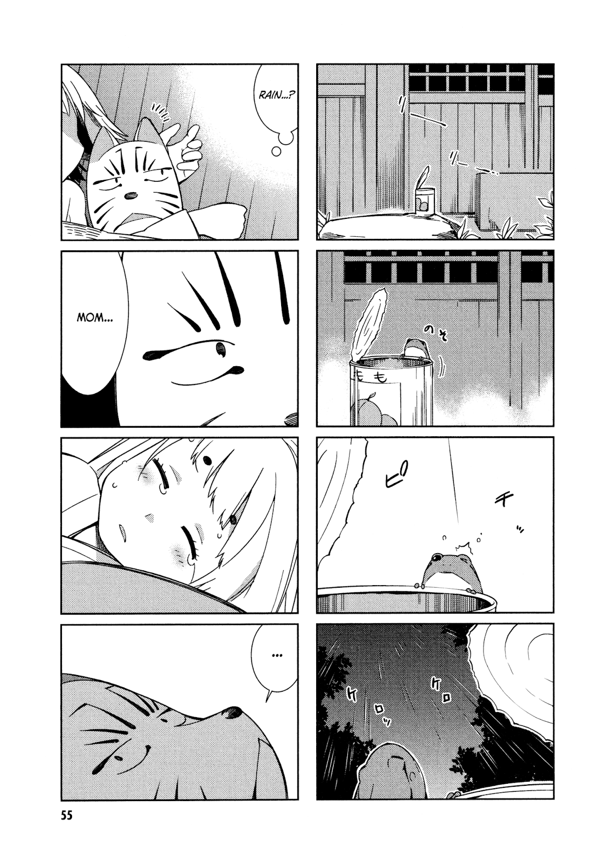 Shikushiku Shikushi Chapter 6 page 5 - Chapter 6