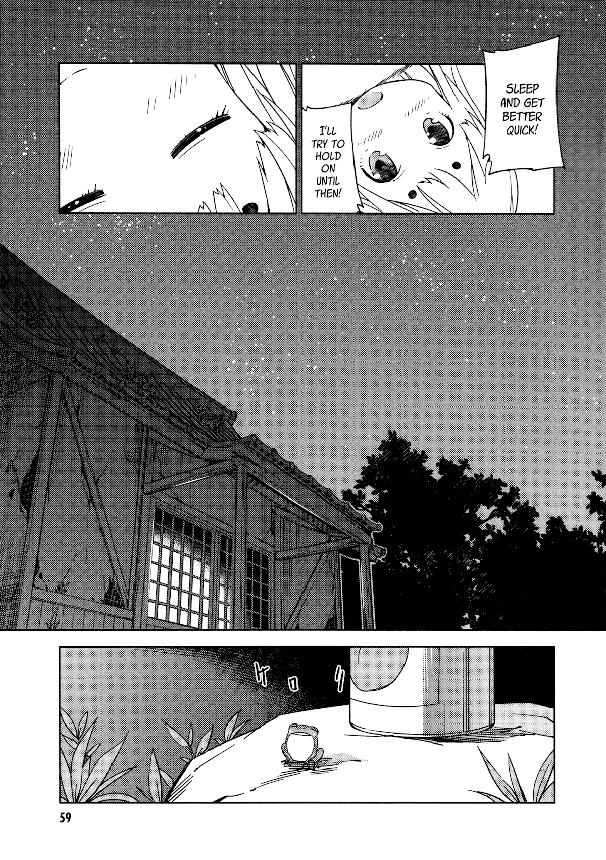 Shikushiku Shikushi Chapter 6 page 9 - Chapter 6