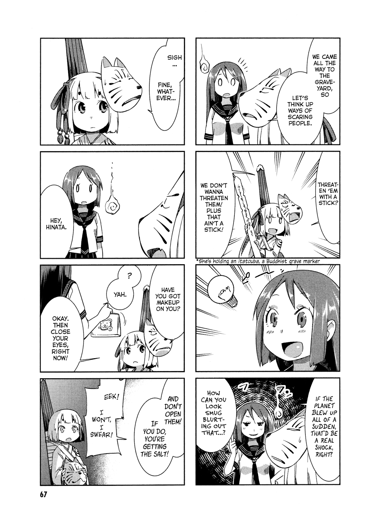Shikushiku Shikushi Chapter 7 page 5 - Chapter 7