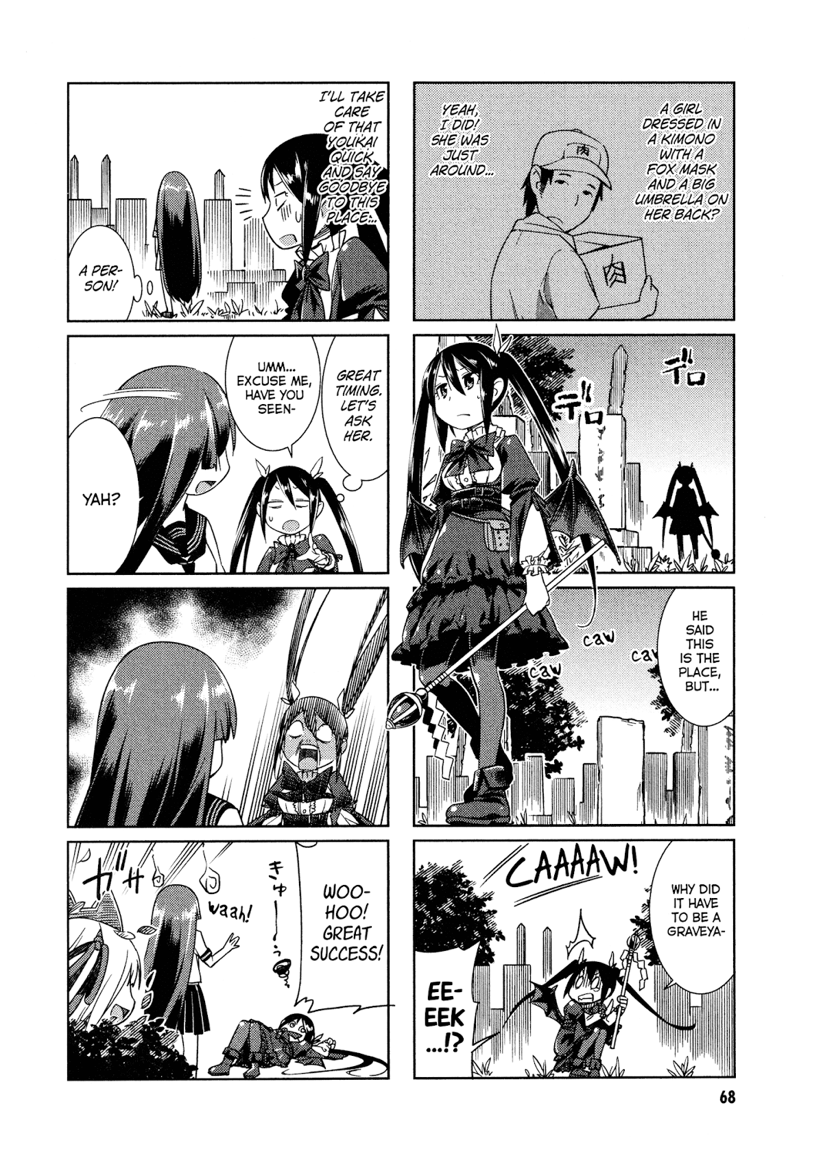 Shikushiku Shikushi Chapter 7 page 6 - Chapter 7