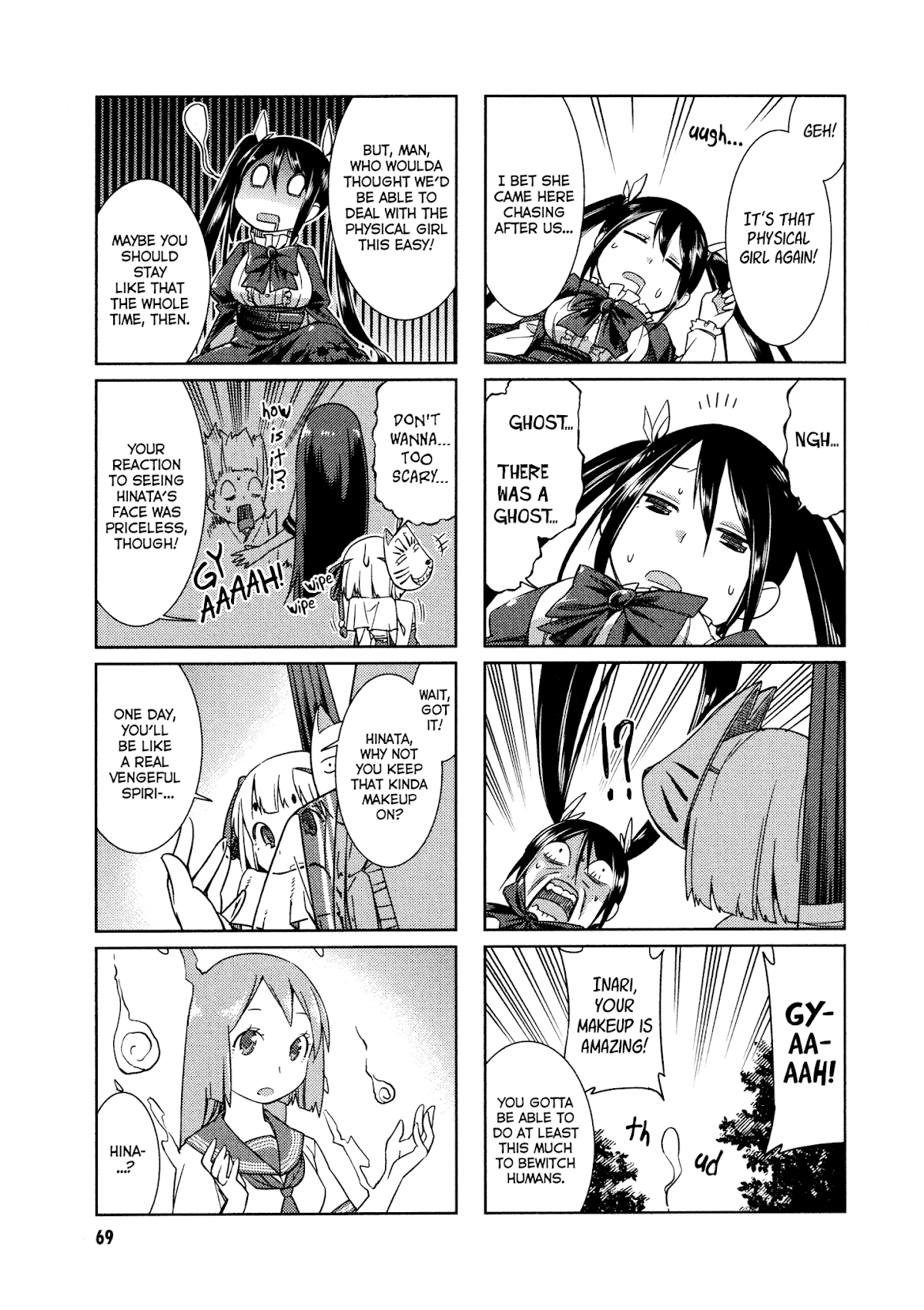 Shikushiku Shikushi Chapter 7 page 7 - Chapter 7