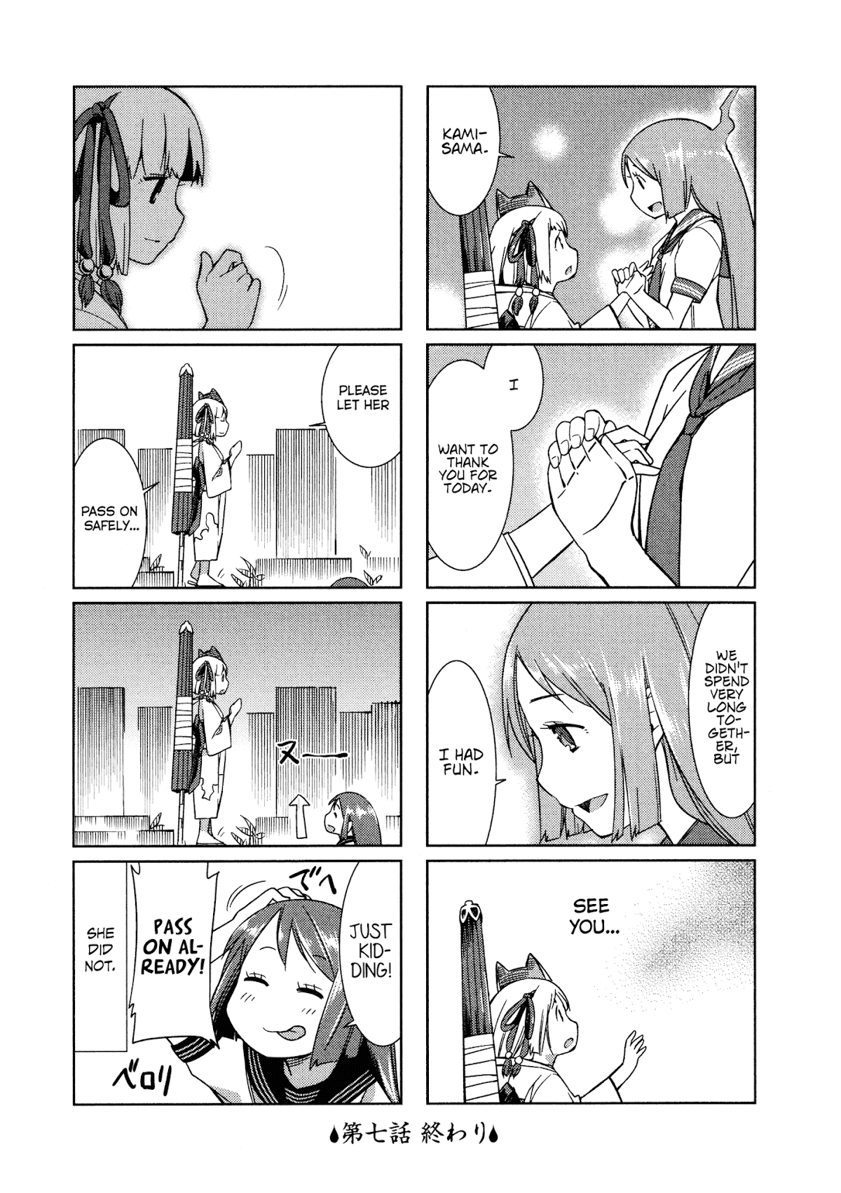 Shikushiku Shikushi Chapter 7 page 8 - Chapter 7
