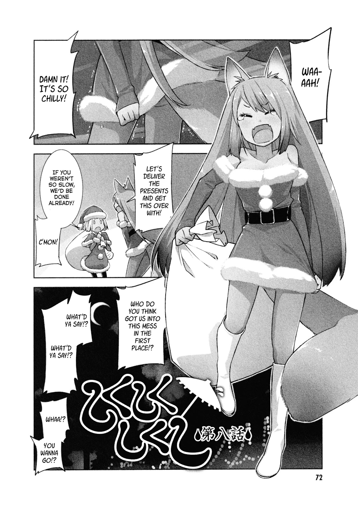 Shikushiku Shikushi Chapter 8 page 2 - Chapter 8