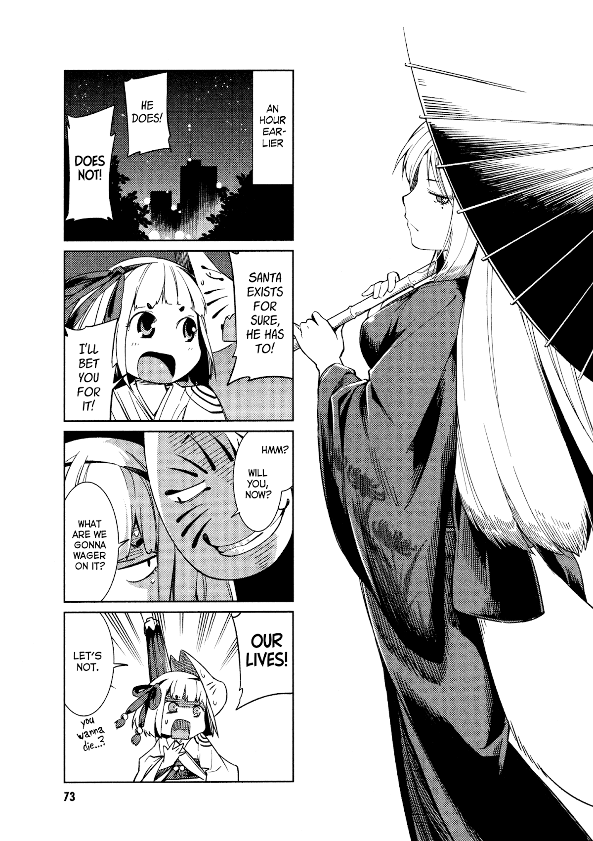 Shikushiku Shikushi Chapter 8 page 3 - Chapter 8