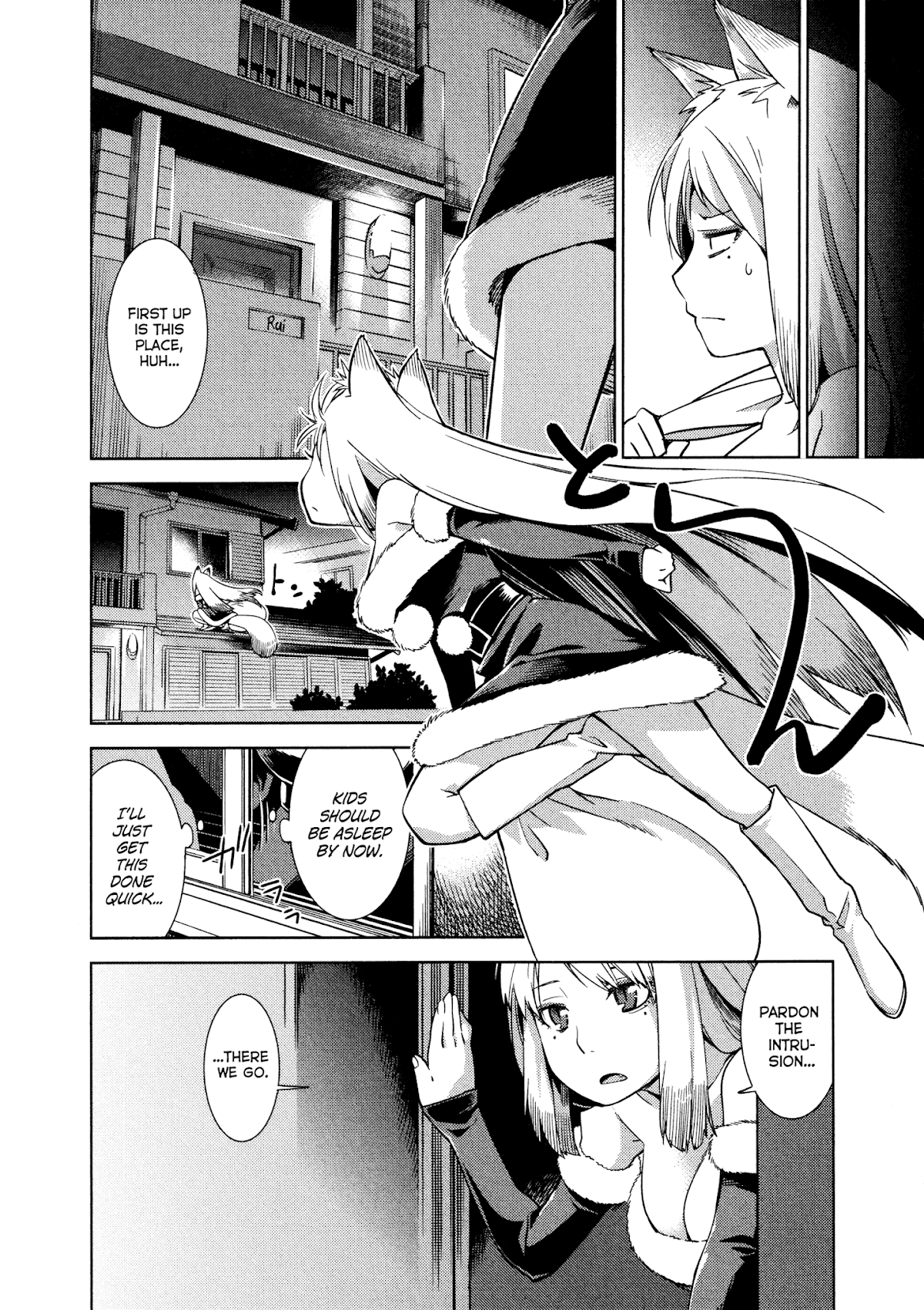 Shikushiku Shikushi Chapter 8 page 6 - Chapter 8