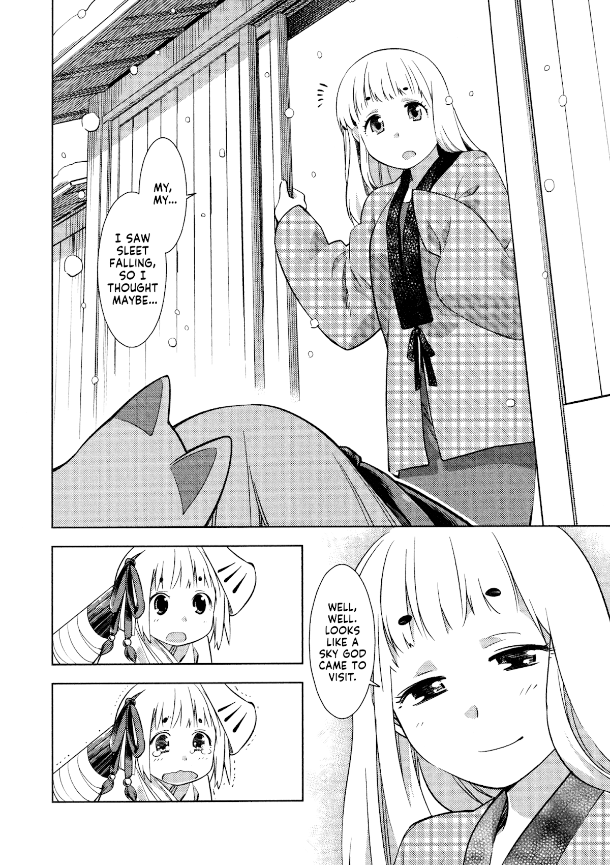 Shikushiku Shikushi Chapter 9 page 2 - Chapter 9