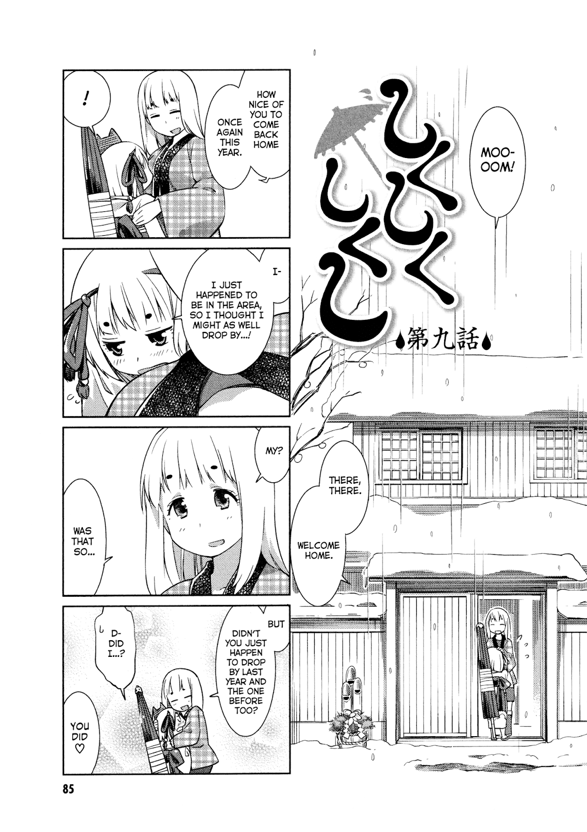 Shikushiku Shikushi Chapter 9 page 3 - Chapter 9