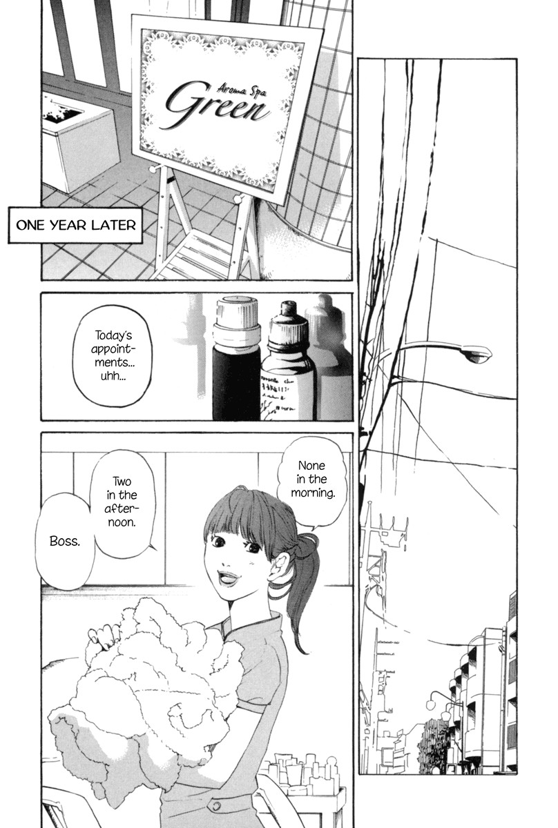 Shima Shima (YAMAZAKI Sayaka) Chapter 1 page 13 - Chapter 1