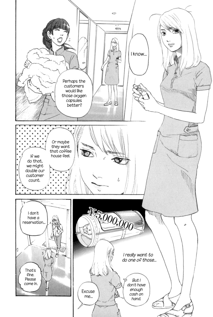 Shima Shima (YAMAZAKI Sayaka) Chapter 1 page 14 - Chapter 1